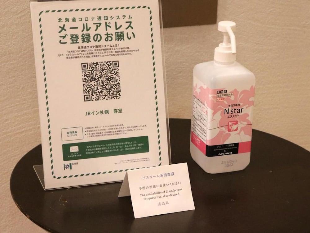 Jr Inn Sapporo Ngoại thất bức ảnh